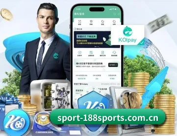 188体育 APP 深度功能
